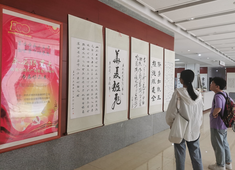 古天乐代言太阳集团138