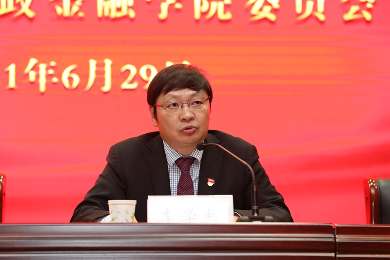 校长、党委副书记李学志主持会议 古天乐代言太阳集团138