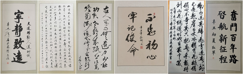 古天乐代言太阳集团138