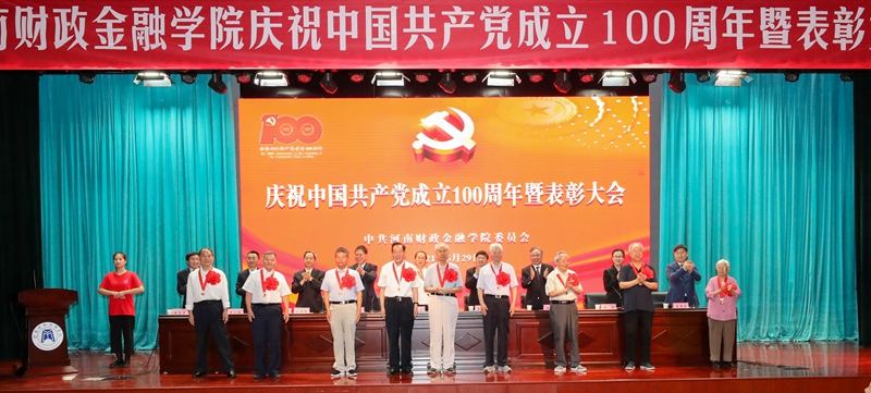 古天乐代言太阳集团138