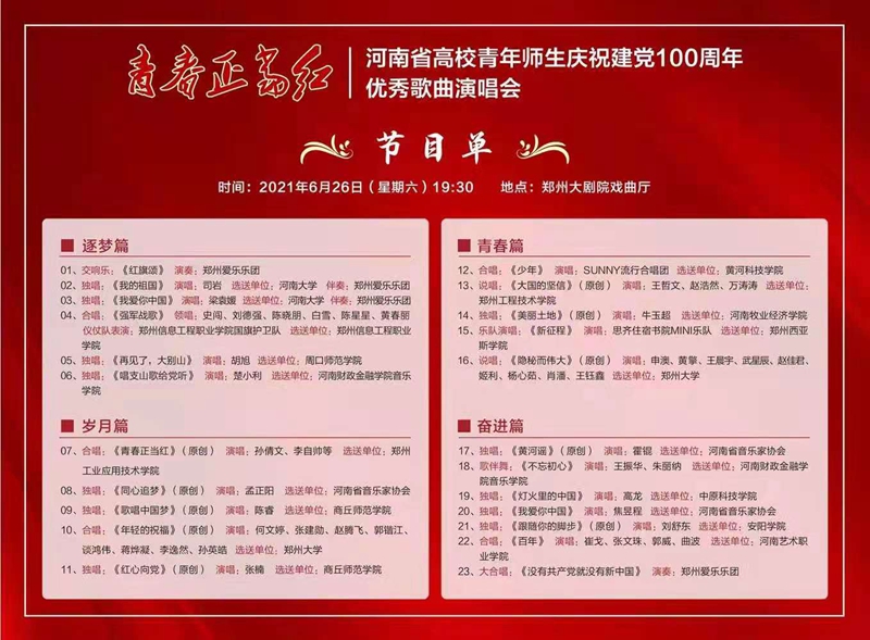 古天乐代言太阳集团138