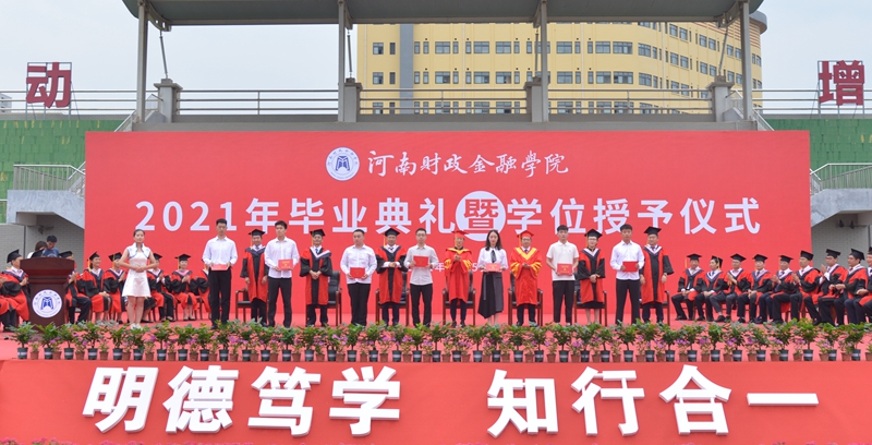 古天乐代言太阳集团138