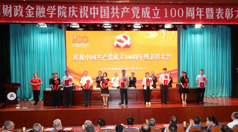 古天乐代言太阳集团138