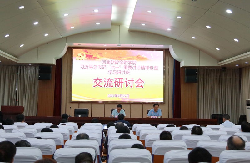 古天乐代言太阳集团138