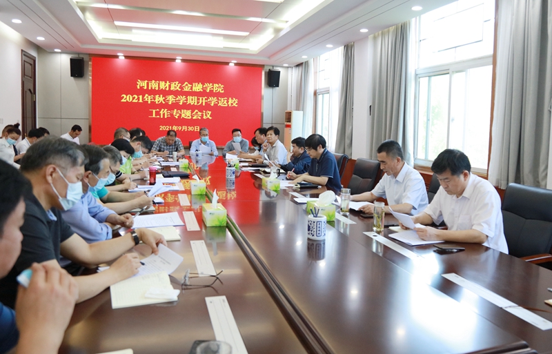 古天乐代言太阳集团138