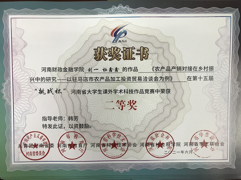 古天乐代言太阳集团138
