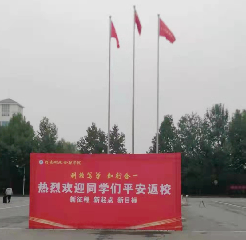 古天乐代言太阳集团138
