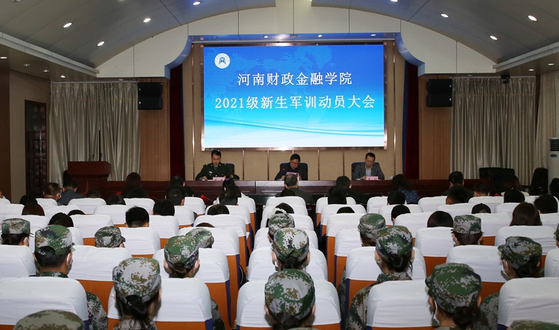 古天乐代言太阳集团138召开2021级军训工作专题会议 古天乐代言太阳集团138