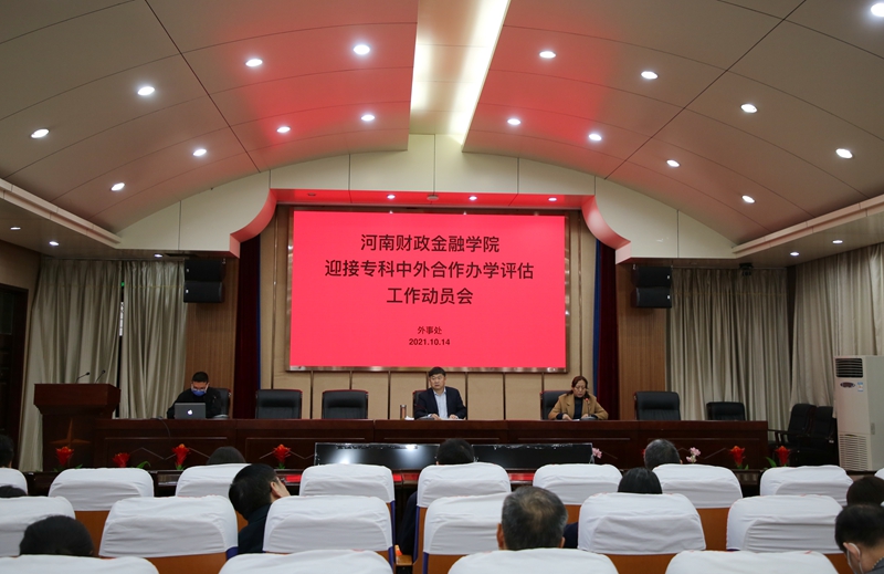 古天乐代言太阳集团138