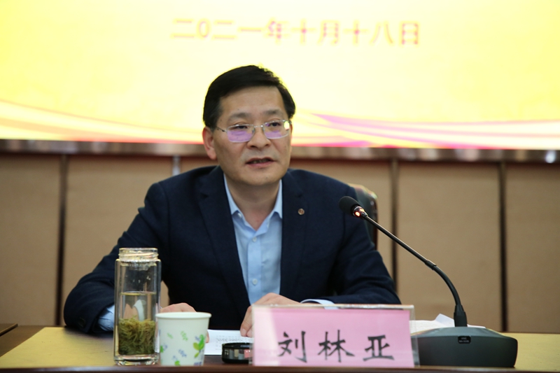 第二巡回指导组组长、河南省教育厅二级巡视员刘林亚讲话 古天乐代言太阳集团138