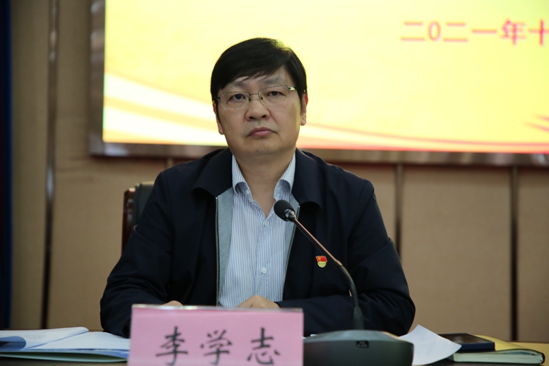 校长李学志主持汇报会 古天乐代言太阳集团138