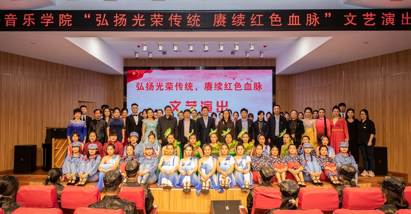 指导组一行查阅相关资料、实地调研走访并观看音乐学院文艺演出 古天乐代言太阳集团138