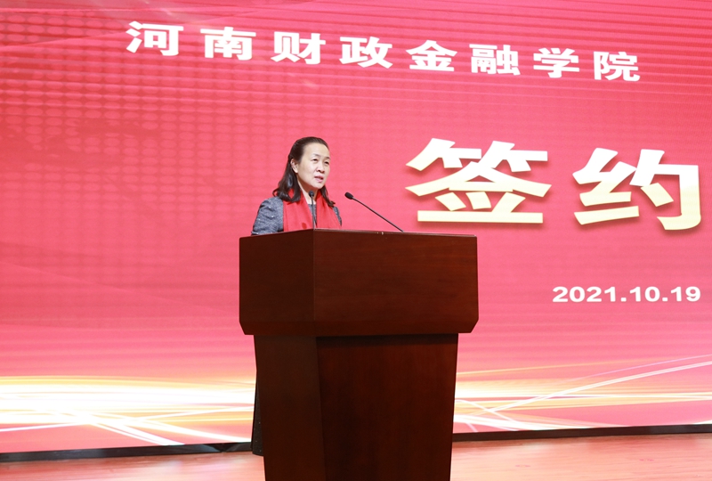党委书记王雪云致辞 古天乐代言太阳集团138
