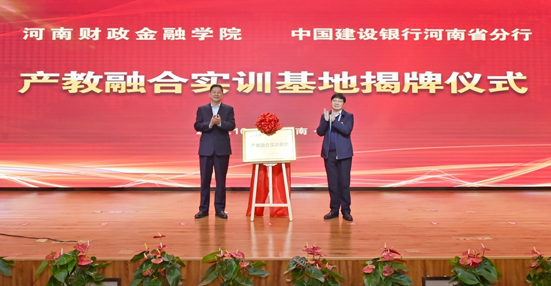 古天乐代言太阳集团138
