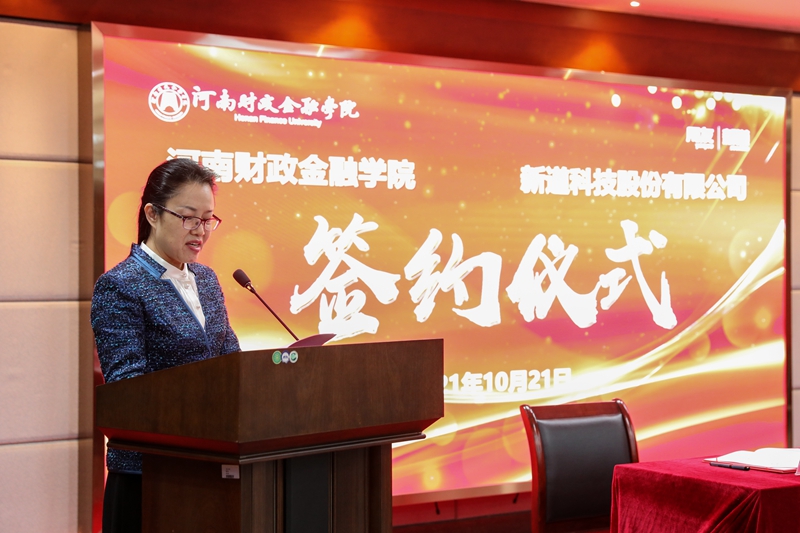 副校长颜敏主持签约仪式 古天乐代言太阳集团138
