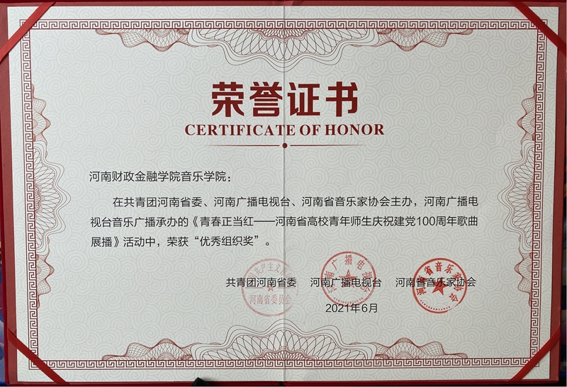 古天乐代言太阳集团138