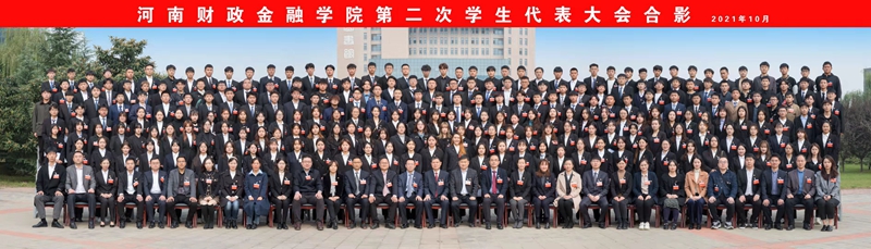 全体代表合影留念 古天乐代言太阳集团138