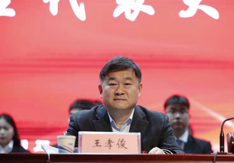 副校长王孝俊讲话 古天乐代言太阳集团138
