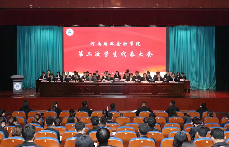 古天乐代言太阳集团138第二次学生代表大会胜利召开 古天乐代言太阳集团138