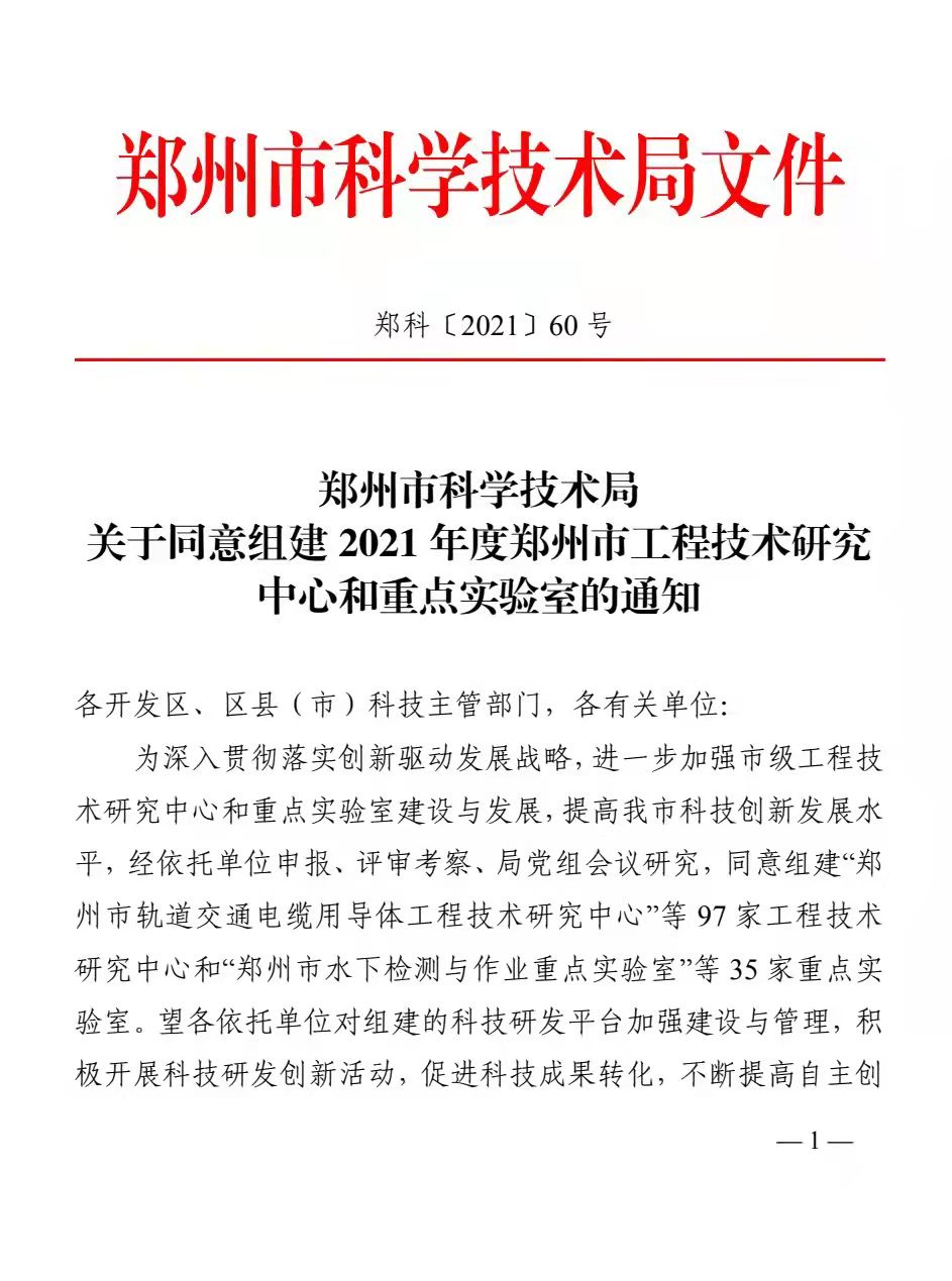 古天乐代言太阳集团138