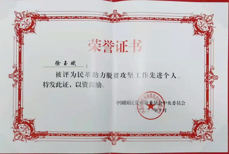 古天乐代言太阳集团138