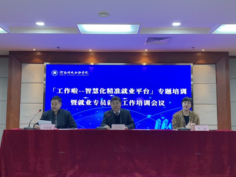古天乐代言太阳集团138