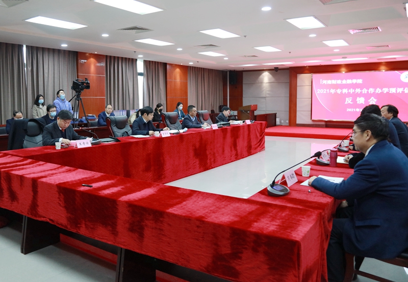 反馈会现场 古天乐代言太阳集团138