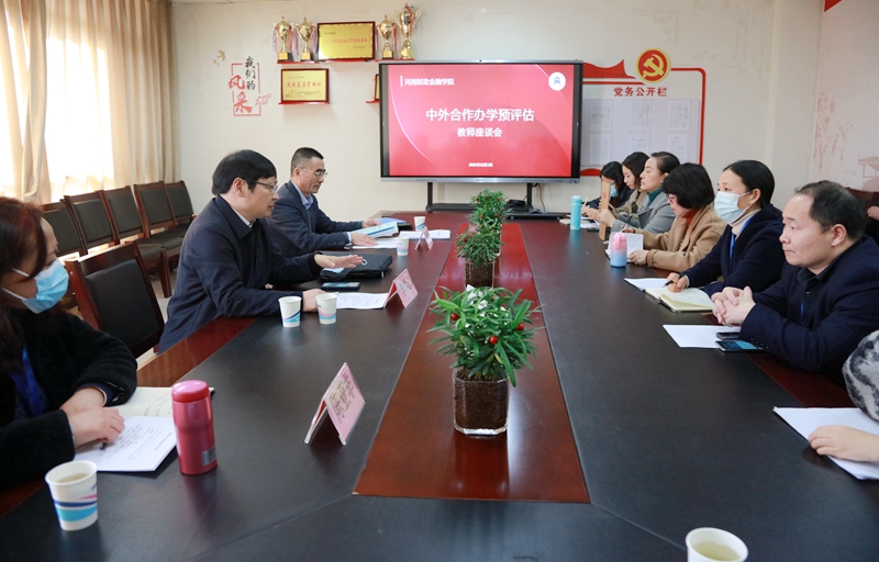 教师座谈会 古天乐代言太阳集团138