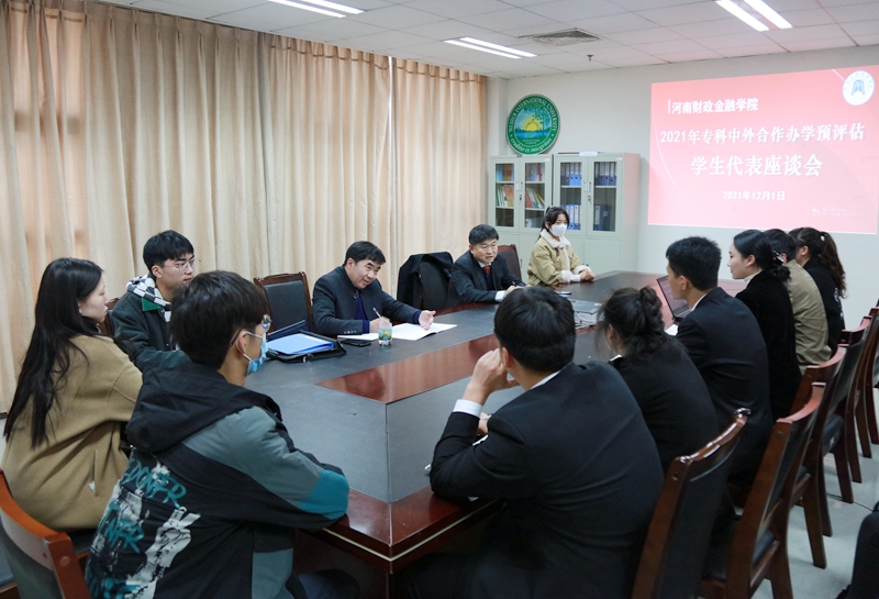 学生座谈会 古天乐代言太阳集团138