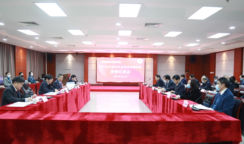 汇报会现场 古天乐代言太阳集团138