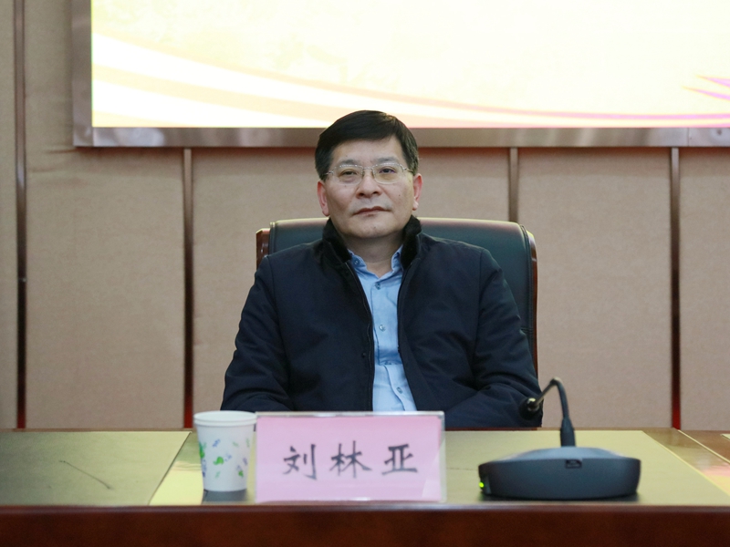 省委高校工委党史学习教育第二巡回指导组组长、教育厅二级巡视员刘林亚出席会议 古天乐代言太阳集团138