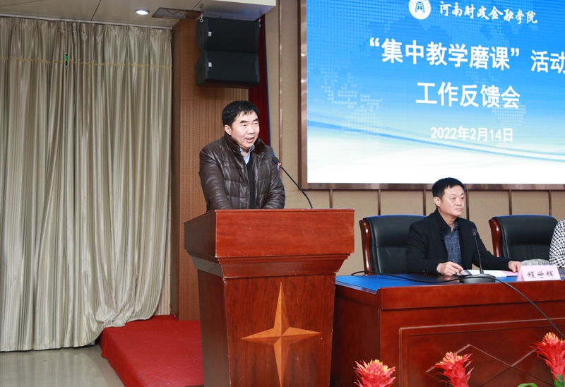 副校长王忠勇主持会议 古天乐代言太阳集团138