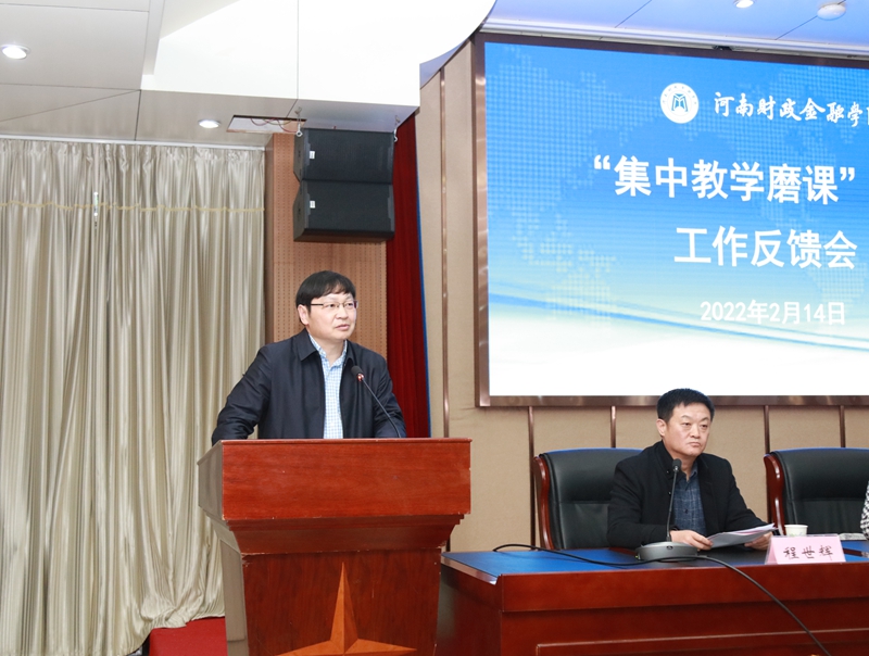 校长李学志讲话 古天乐代言太阳集团138