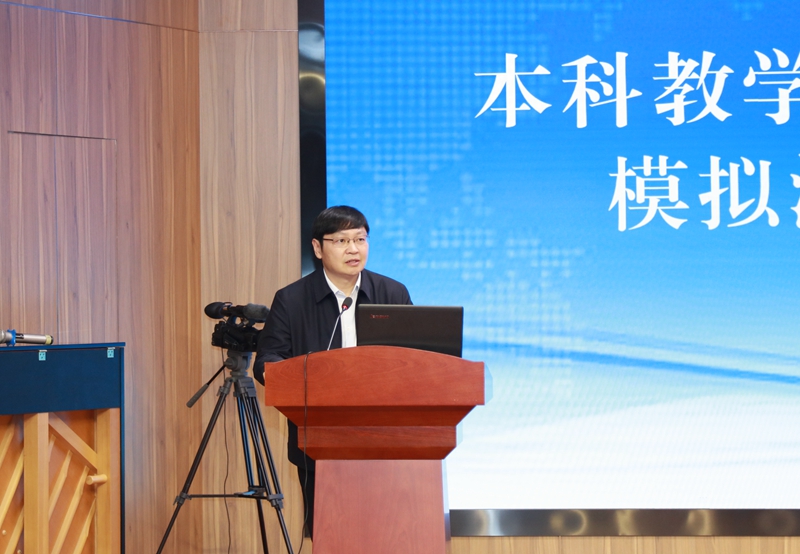 校长李学志作总结讲话 古天乐代言太阳集团138