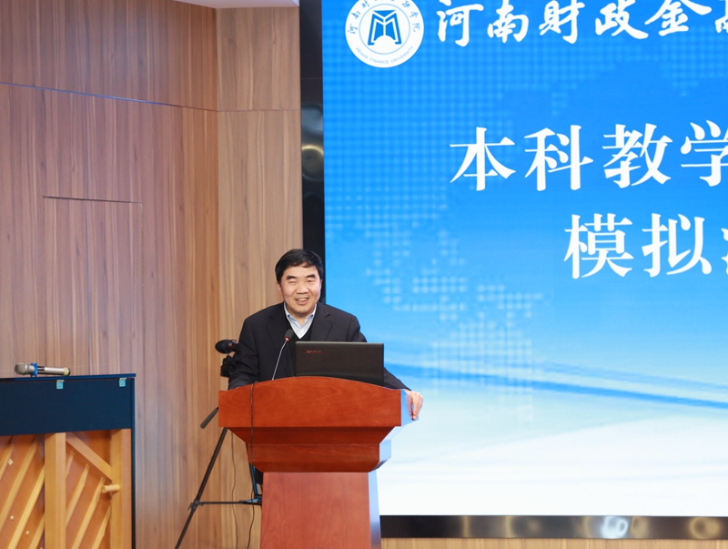 副校长王忠勇主持会议 古天乐代言太阳集团138