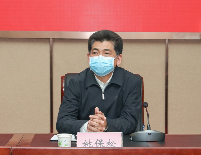 省委第十二巡视组副组长姚保松出席会议 古天乐代言太阳集团138
