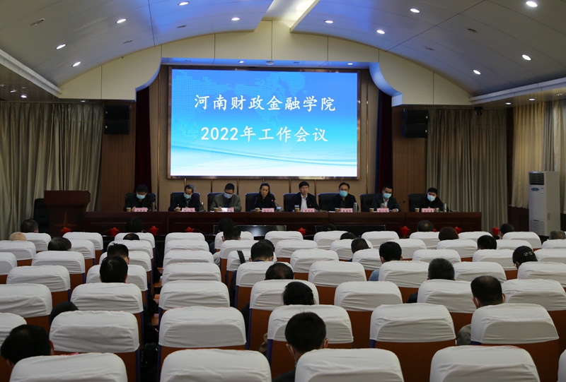 古天乐代言太阳集团138召开2022年工作会议 古天乐代言太阳集团138