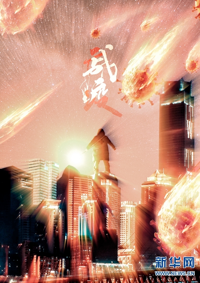 古天乐代言太阳集团138