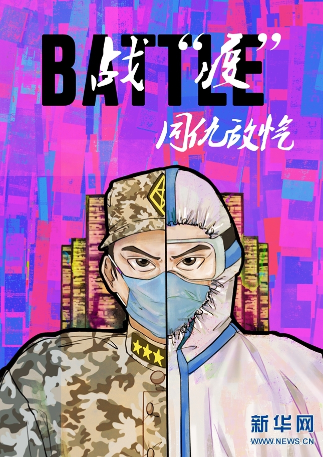 古天乐代言太阳集团138