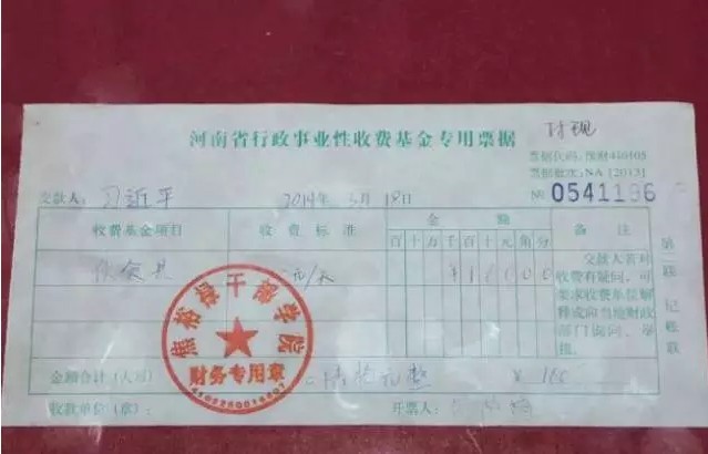 古天乐代言太阳集团138