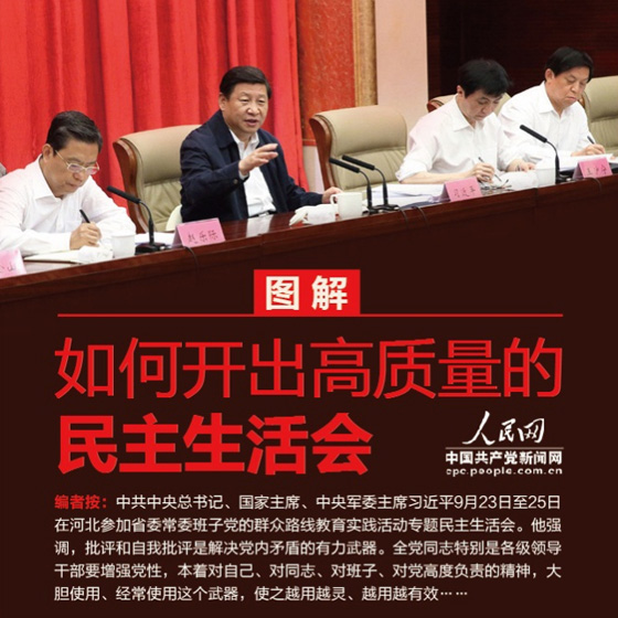 古天乐代言太阳集团138