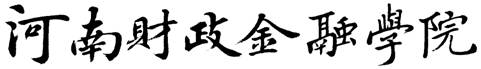 古天乐代言太阳集团138