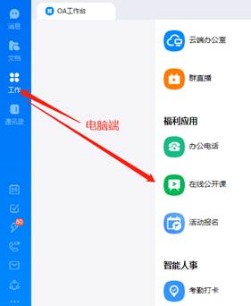 古天乐代言太阳集团138