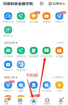 古天乐代言太阳集团138