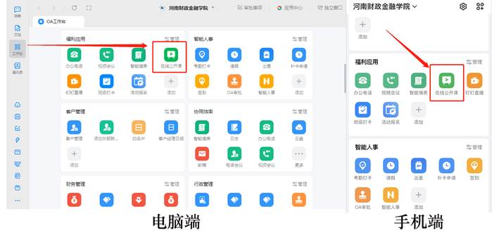 古天乐代言太阳集团138