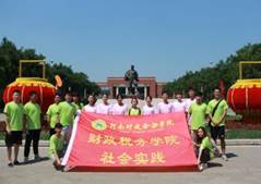古天乐代言太阳集团138
