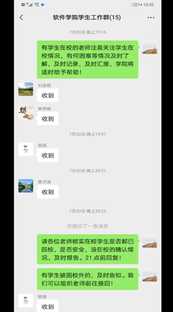 古天乐代言太阳集团138