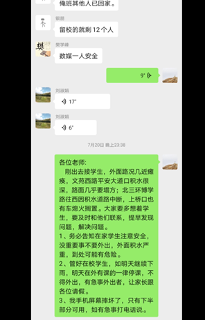 古天乐代言太阳集团138