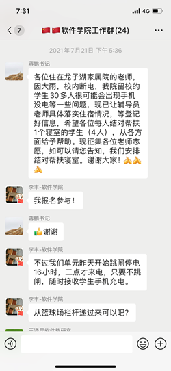 古天乐代言太阳集团138