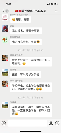 古天乐代言太阳集团138